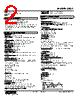 JRQ2-75-R Datasheet HTML 2Page - M-System Co.,Ltd. 