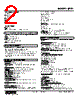 JRP2-75-R Datasheet HTML 2Page - M-System Co.,Ltd. 