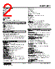 JPA2-75-R Datasheet HTML 2Page - M-System Co.,Ltd. 