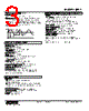 JPA2-75-R Datasheet HTML 3Page - M-System Co.,Ltd. 