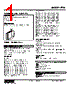 FTG-AF-R Datasheet HTML 1Page - M-System Co.,Ltd. 