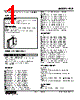 FCR-64-R Datasheet HTML 1Page - M-System Co.,Ltd. 