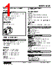 KASD-41-R Datasheet HTML 1Page - M-System Co.,Ltd. 