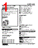 KMS-2-R Datasheet HTML 1Page - M-System Co.,Ltd. 