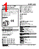 KMS-D-R Datasheet HTML 1Page - M-System Co.,Ltd. 