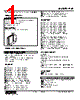 FVF-F2-R Datasheet HTML 1Page - M-System Co.,Ltd. 