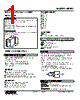 KPRU-73-R Datasheet HTML 1Page - M-System Co.,Ltd. 