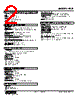 FCR-50-R Datasheet HTML 2Page - M-System Co.,Ltd. 