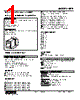 KEP-3A-R Datasheet HTML 1Page - M-System Co.,Ltd. 