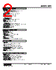 KEP-3D-R Datasheet HTML 2Page - M-System Co.,Ltd. 