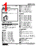 FVS-GD-R Datasheet HTML 1Page - M-System Co.,Ltd. 