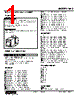 KAS-CB-R Datasheet HTML 1Page - M-System Co.,Ltd. 