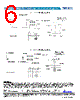 DSC8123AI5-T Datasheet HTML 6Page - Micrel Semiconductor 
