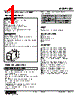 JDL-A1F-R Datasheet HTML 1Page - M-System Co.,Ltd. 