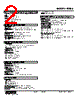 FUDS-01-R./Q Datasheet HTML 2Page - M-System Co.,Ltd. 