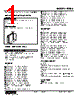 FUDS-F2-R./Q Datasheet HTML 1Page - M-System Co.,Ltd. 