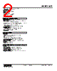 KAP-41-R./Q Datasheet HTML 2Page - M-System Co.,Ltd. 