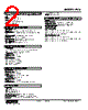 FVS-C2-R Datasheet HTML 2Page - M-System Co.,Ltd. 