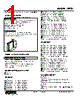 FRTD-R-15A-R Datasheet HTML 1Page - M-System Co.,Ltd. 