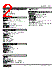 FUD-04W-R./Q Datasheet HTML 2Page - M-System Co.,Ltd. 