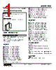 FUD-00-R./Q Datasheet HTML 1Page - M-System Co.,Ltd. 