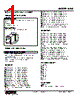 KNS-DC-R Datasheet HTML 1Page - M-System Co.,Ltd. 