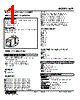 KSP-22-R Datasheet HTML 1Page - M-System Co.,Ltd. 