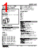 KSP-2F-R Datasheet HTML 1Page - M-System Co.,Ltd. 