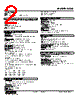 KDIS-BC2-R Datasheet HTML 2Page - M-System Co.,Ltd. 