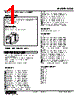 KDIS-CD2-R Datasheet HTML 1Page - M-System Co.,Ltd. 