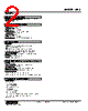 KRS-3F-R Datasheet HTML 2Page - M-System Co.,Ltd. 