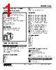 KGS32-RB/K Datasheet HTML 1Page - M-System Co.,Ltd. 