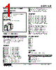 KSF-CD-R Datasheet HTML 1Page - M-System Co.,Ltd. 