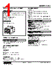 L4AS-262-R Datasheet HTML 1Page - M-System Co.,Ltd. 