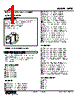 KRTB-2C2-R Datasheet HTML 1Page - M-System Co.,Ltd. 