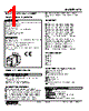 KTS-84-R Datasheet HTML 1Page - M-System Co.,Ltd. 