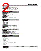 M2MST-2-R2 Datasheet HTML 2Page - M-System Co.,Ltd. 