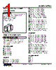KRTBS-2AB-R Datasheet HTML 1Page - M-System Co.,Ltd. 