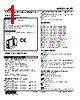 M2RT-0F-R Datasheet HTML 1Page - M-System Co.,Ltd. 