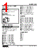 KFS-153-R Datasheet HTML 1Page - M-System Co.,Ltd. 