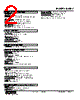 KWDY-CD-R Datasheet HTML 2Page - M-System Co.,Ltd. 