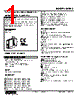 M2MS-2-R2/CE Datasheet HTML 1Page - M-System Co.,Ltd. 