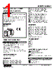 KWMS2-FZ-R Datasheet HTML 1Page - M-System Co.,Ltd. 