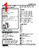 KTS-2D-R Datasheet HTML 1Page - M-System Co.,Ltd. 
