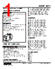KWTS-4BA-R Datasheet HTML 1Page - M-System Co.,Ltd. 