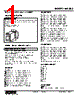 KWSBS-2CB-R Datasheet HTML 1Page - M-System Co.,Ltd. 