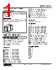 KMMLS-CC2-R Datasheet HTML 1Page - M-System Co.,Ltd. 