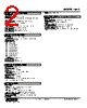 KAC-ACA-R Datasheet HTML 2Page - M-System Co.,Ltd. 