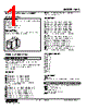 KAC-ADA-R Datasheet HTML 1Page - M-System Co.,Ltd. 