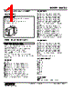 KWADS-2AB-R Datasheet HTML 1Page - M-System Co.,Ltd. 